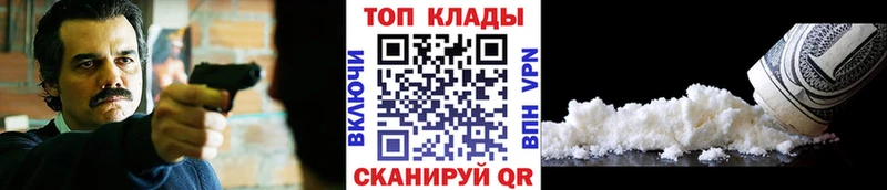 Где купить Среднеколымск АМФ  Мефедрон  КОКАИН  Гашиш  Конопля  Вейп ТГК  A PVP 
