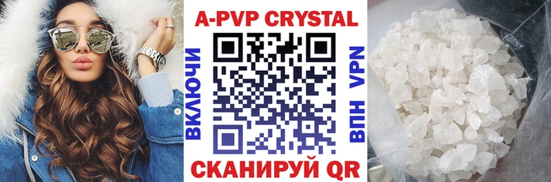 mega ссылка  Среднеколымск  A-PVP Crystall  купить  