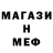 Метадон белоснежный B_0_N_U_S