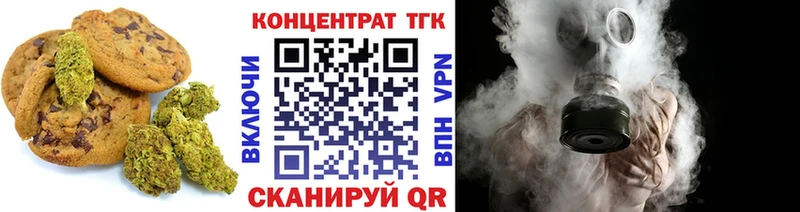 продажа наркотиков  Среднеколымск  Еда ТГК конопля 