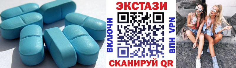 ЭКСТАЗИ таблы  купить наркотики сайты  Среднеколымск 