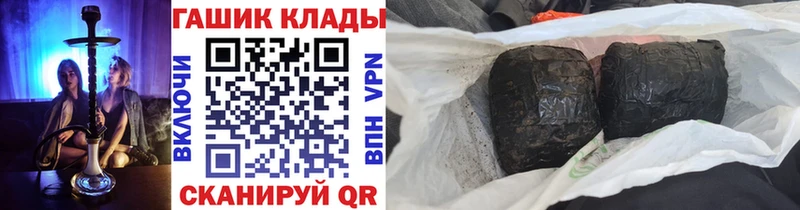 Гашиш VHQ  купить  сайты  omg вход  Среднеколымск 