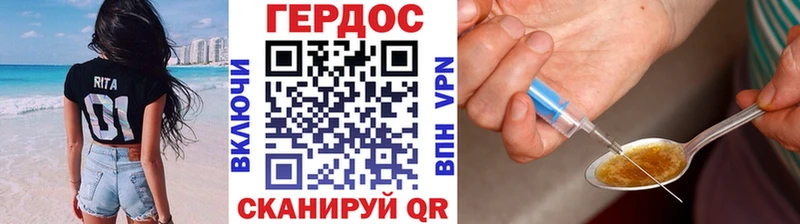 ГЕРОИН хмурый  блэк спрут рабочий сайт  Среднеколымск 