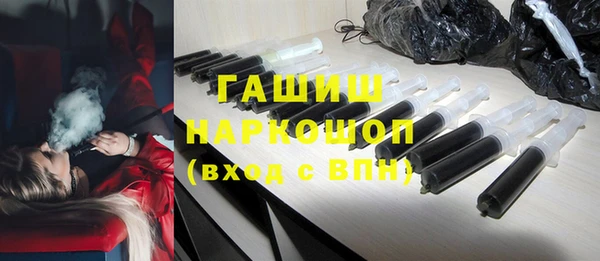 кристаллы Беломорск