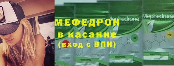 спайс Новокубанск