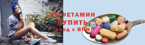 спайс Новокубанск