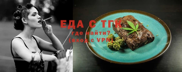 MDMA Premium VHQ Белоозёрский