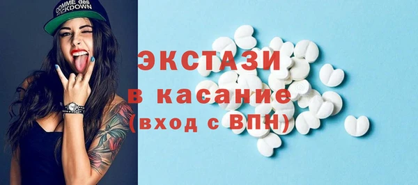 кристаллы Беломорск