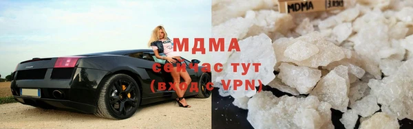 MDMA Новозыбков