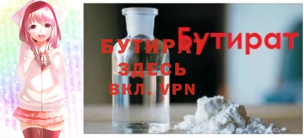 кристаллы Беломорск