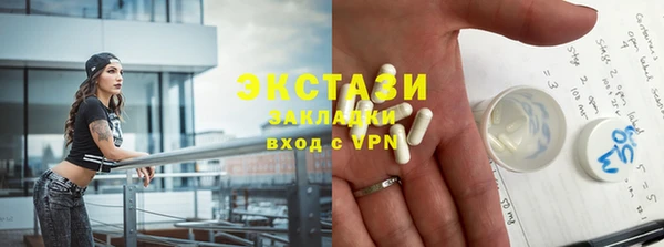 МДМА Балахна