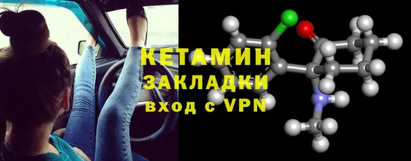 соль курить ск Новодвинск