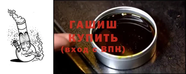 кристаллы Беломорск