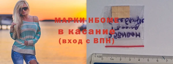спайс Новокубанск