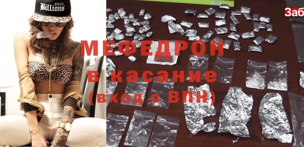 MDMA Новозыбков