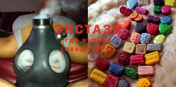 MDMA Premium VHQ Белоозёрский