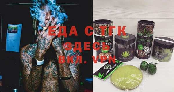 MDMA Premium VHQ Белоозёрский