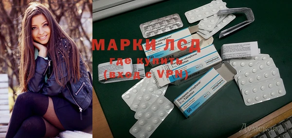 MDMA Premium VHQ Белоозёрский