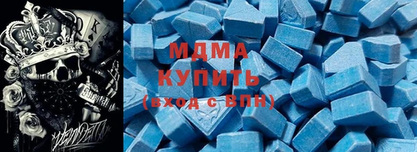 MDMA Premium VHQ Белоозёрский