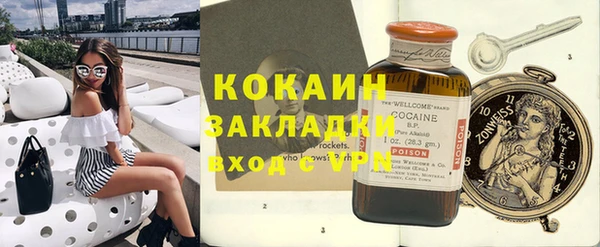 MDMA Premium VHQ Белоозёрский