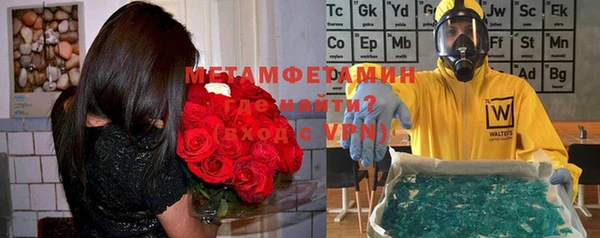 МДМА Балахна