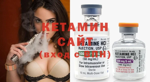 кристаллы Беломорск