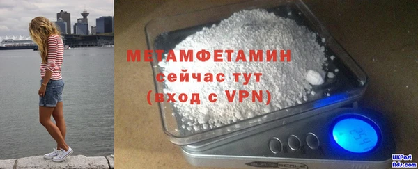 MDMA Premium VHQ Белоозёрский