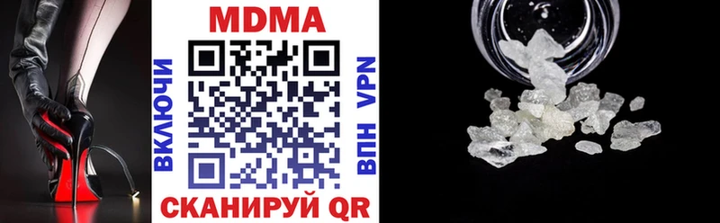 MDMA crystal  Среднеколымск 