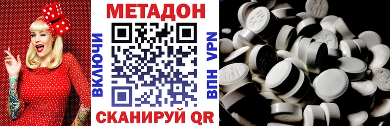 МЕТАДОН белоснежный  Среднеколымск 