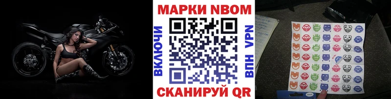 мега ССЫЛКА Среднеколымск Марки NBOMe 1500мкг сколько стоит